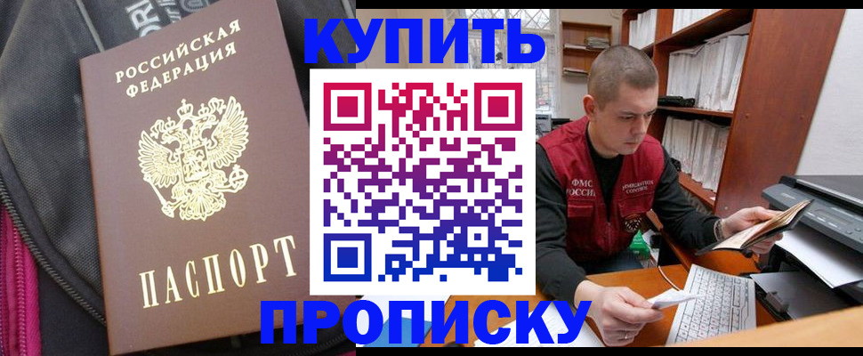 временная регистрация госуслуги в Новом Уренгое